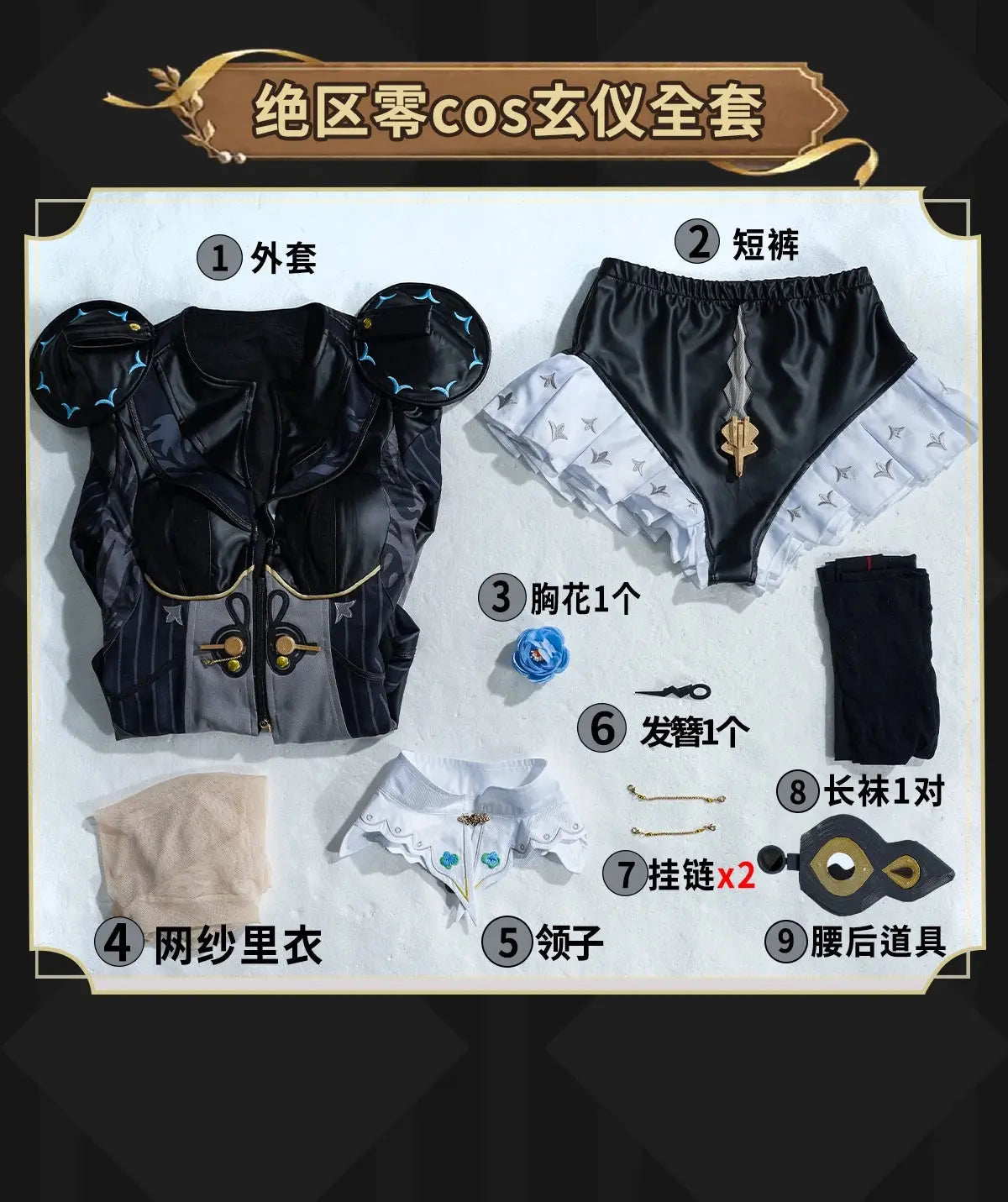 Zenless Zone Zero Yixuan Cosplay Costume ‌Ink Shadow Attire Uniform Halloween Carnival Party Christmas Play Role Clothing Novara Shop