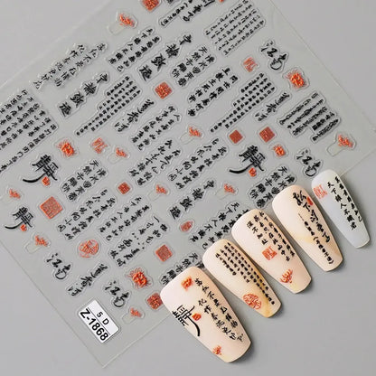 Chinese Style Nail Stickers Fashionable Nail Art Decorations Easy to Apply Home Beauty Salon Supplies Novara Shop