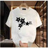 Women Casual High Quality T-Shirt Harajuku Y2k Designer Luxury Tee Pure Cotton Vintage Trendy Pullover